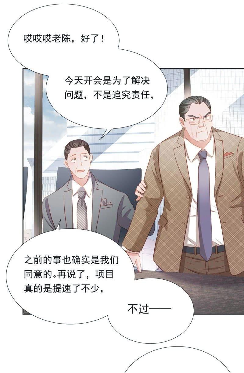 第五十五话-第59话