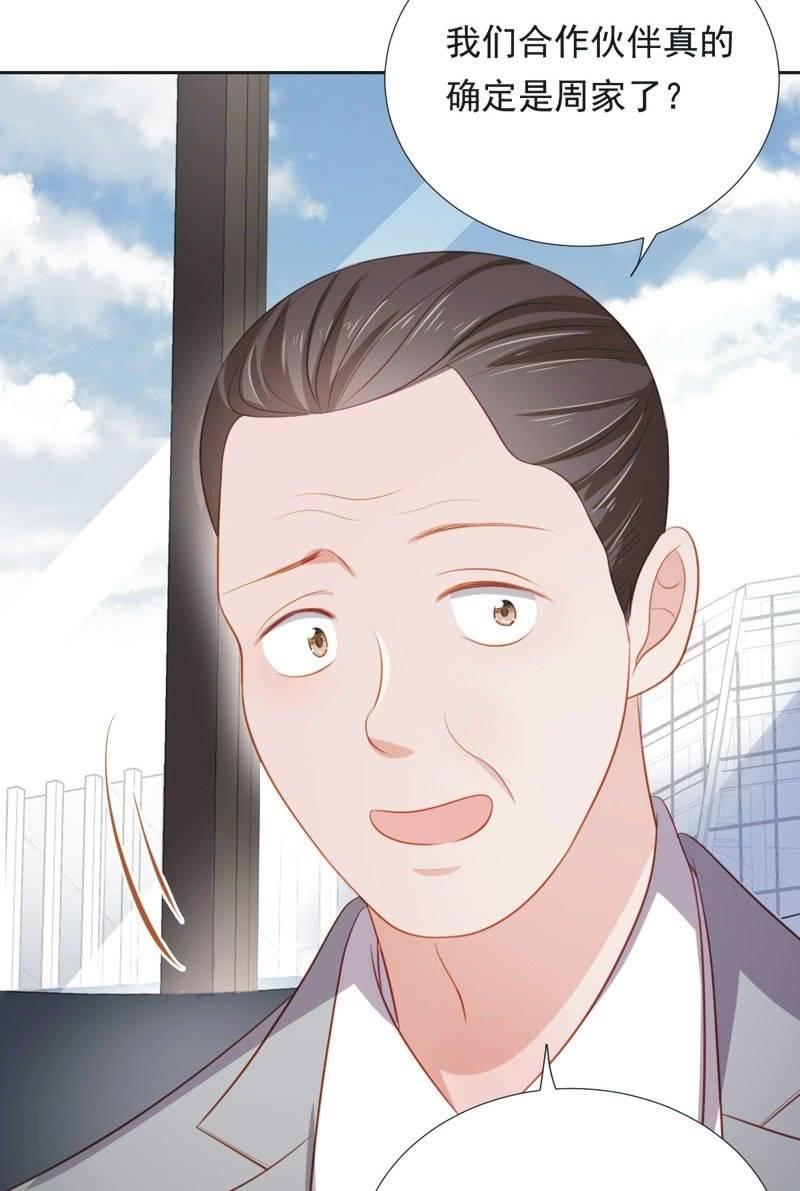 第五十五话-第59话