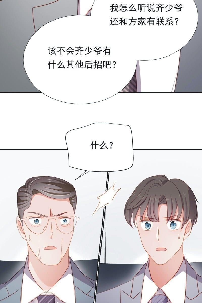 第五十五话-第59话