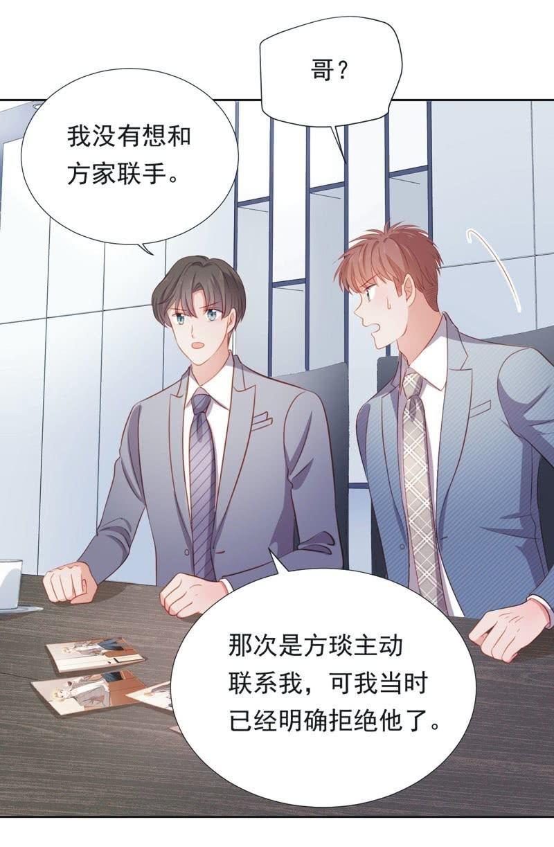 第五十五话-第59话