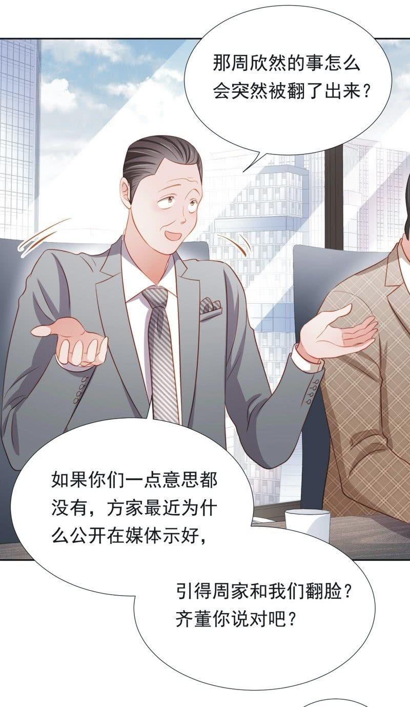 第五十五话-第59话