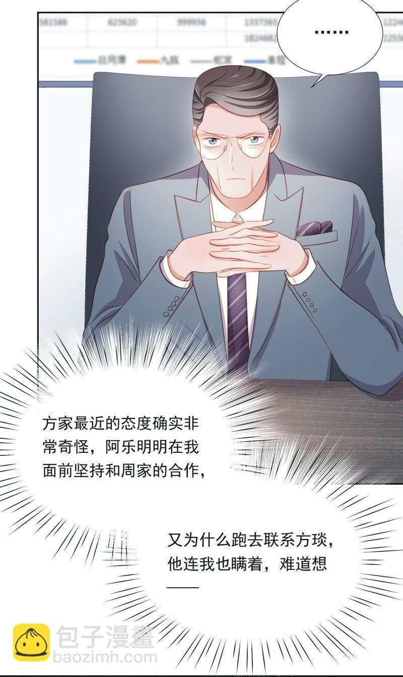 第五十五话-第59话