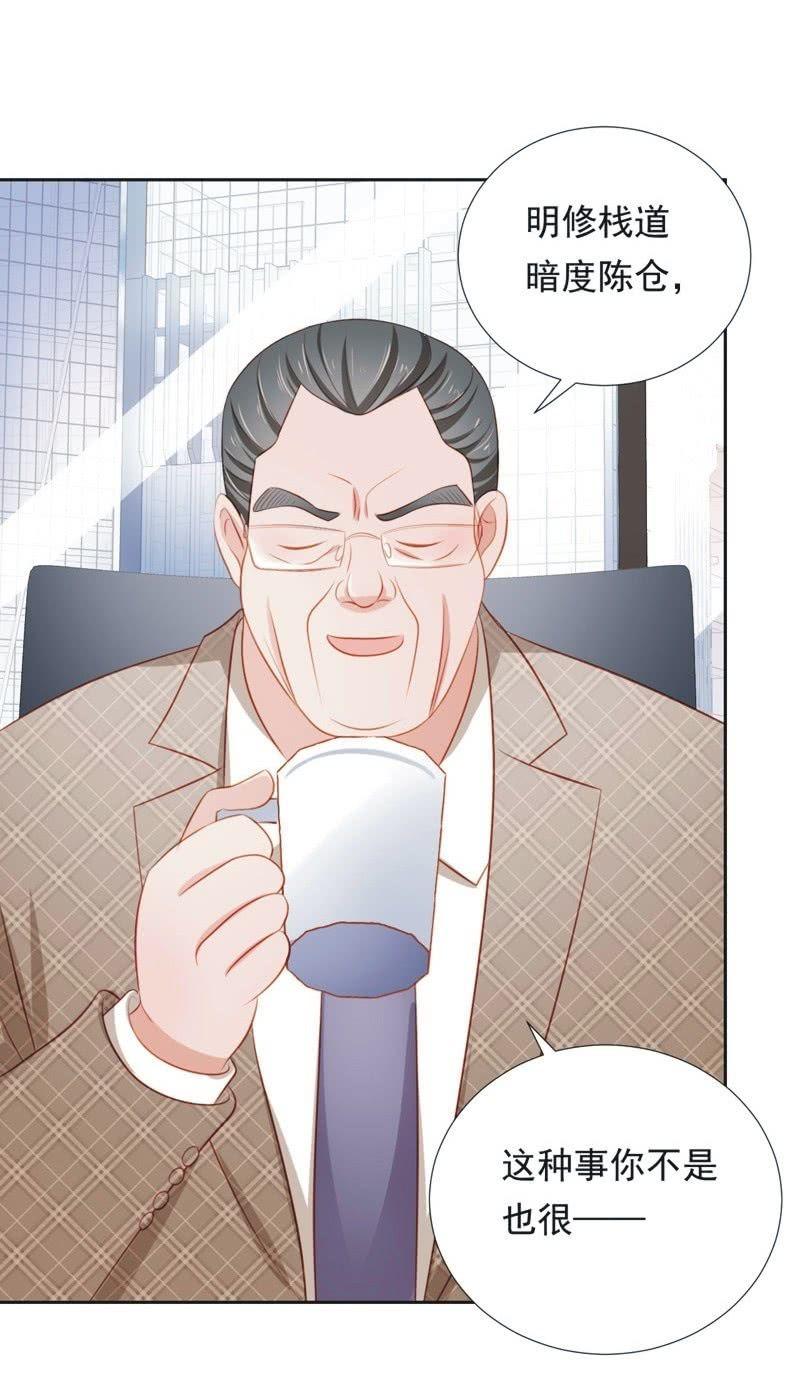 第五十五话-第59话