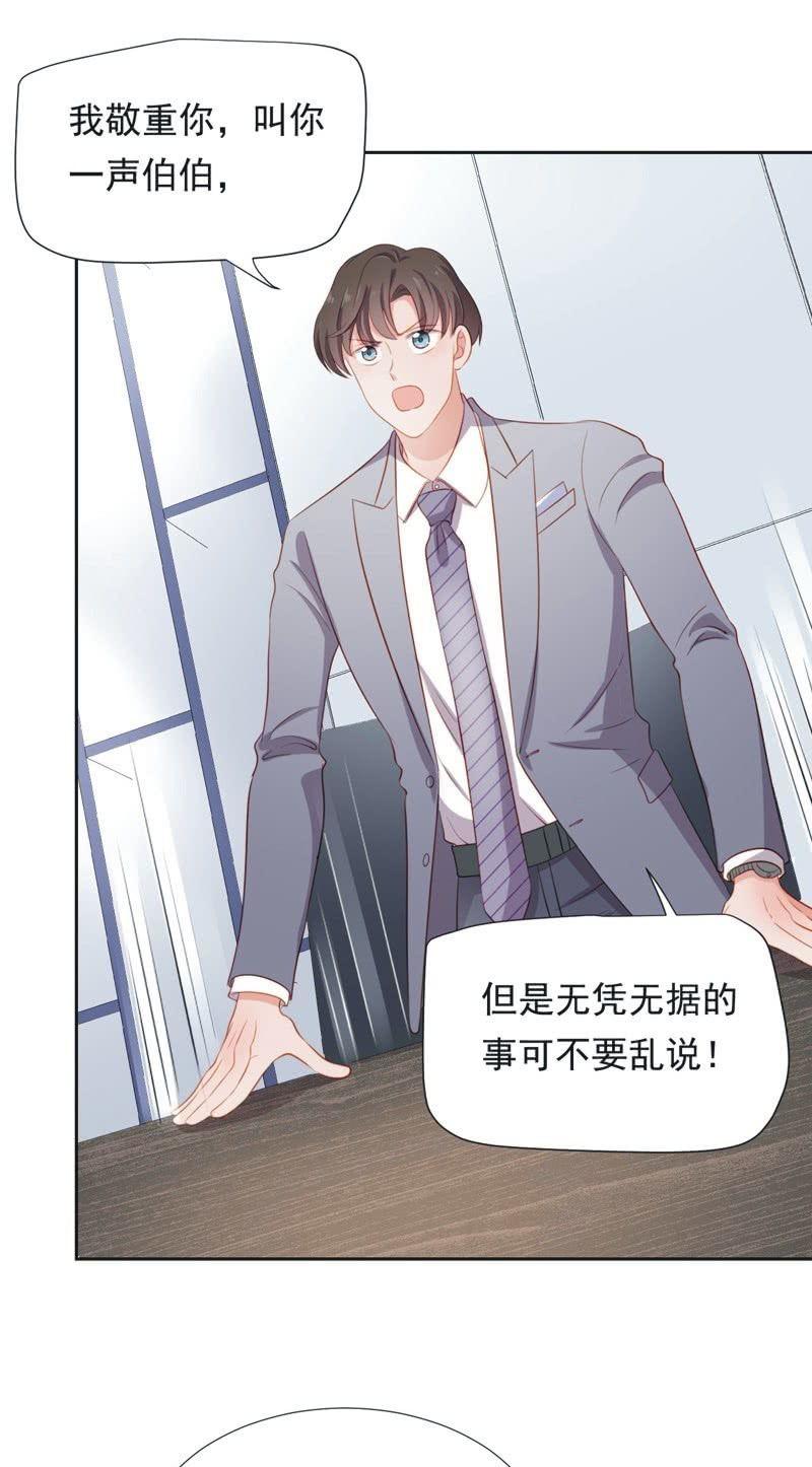 第五十五话-第59话