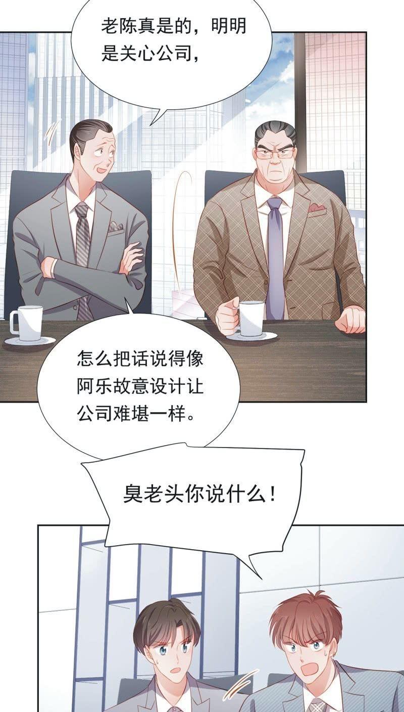 第五十五话-第59话