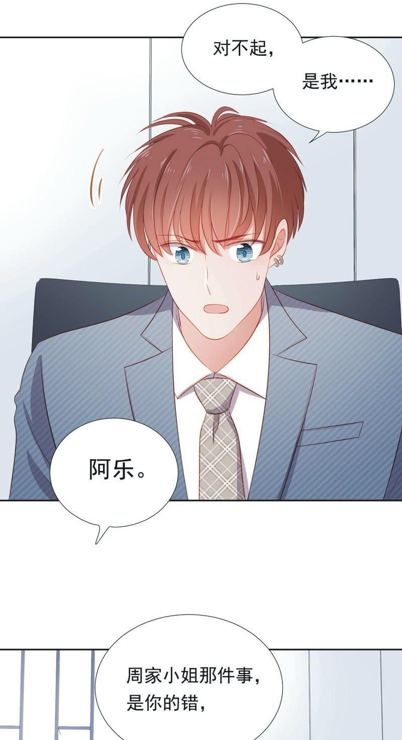 第五十五话-第59话