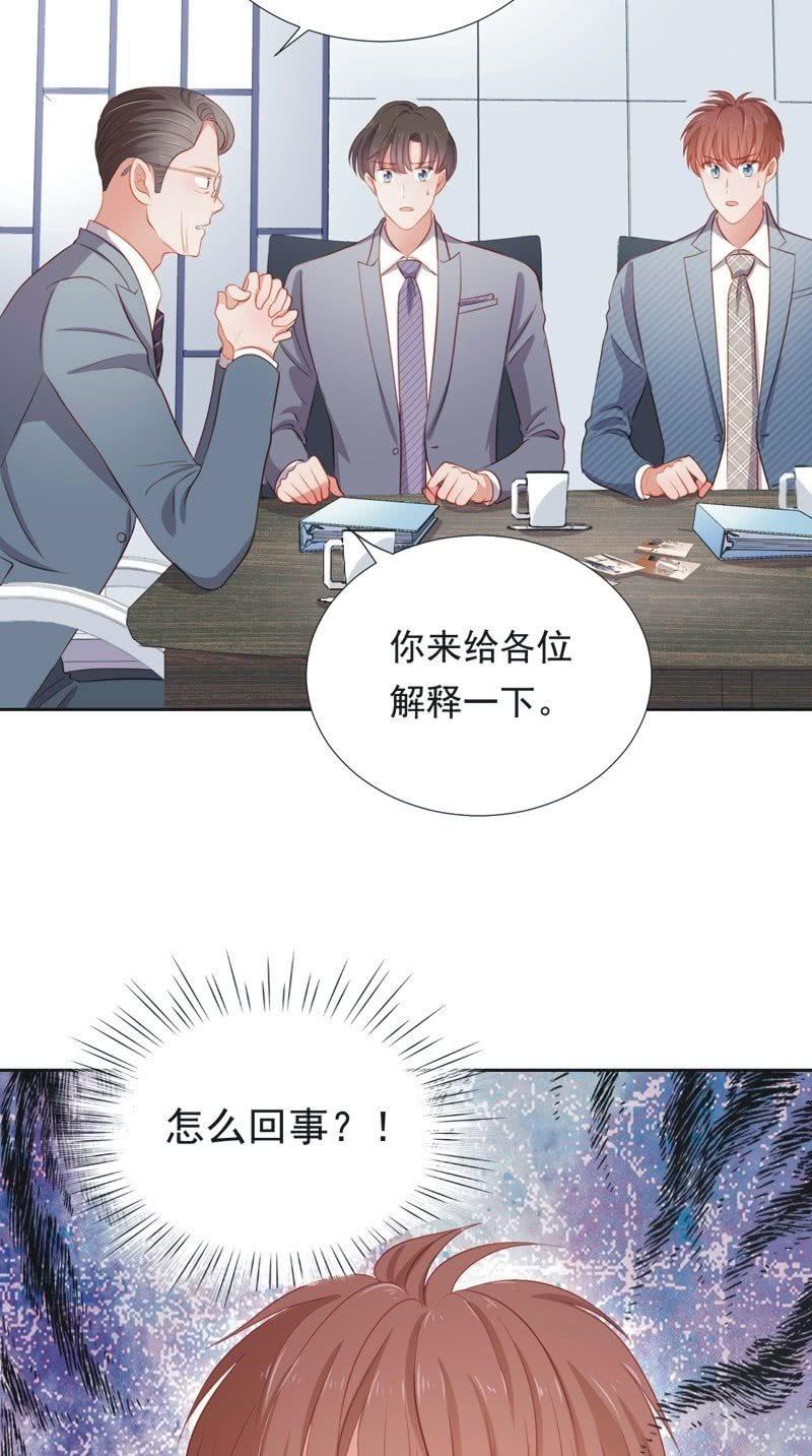 第五十五话-第59话