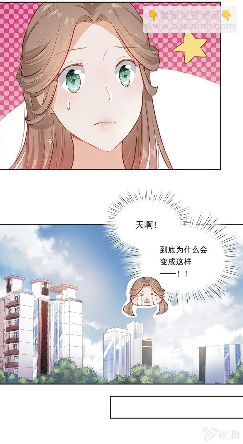 第六话上-第7话