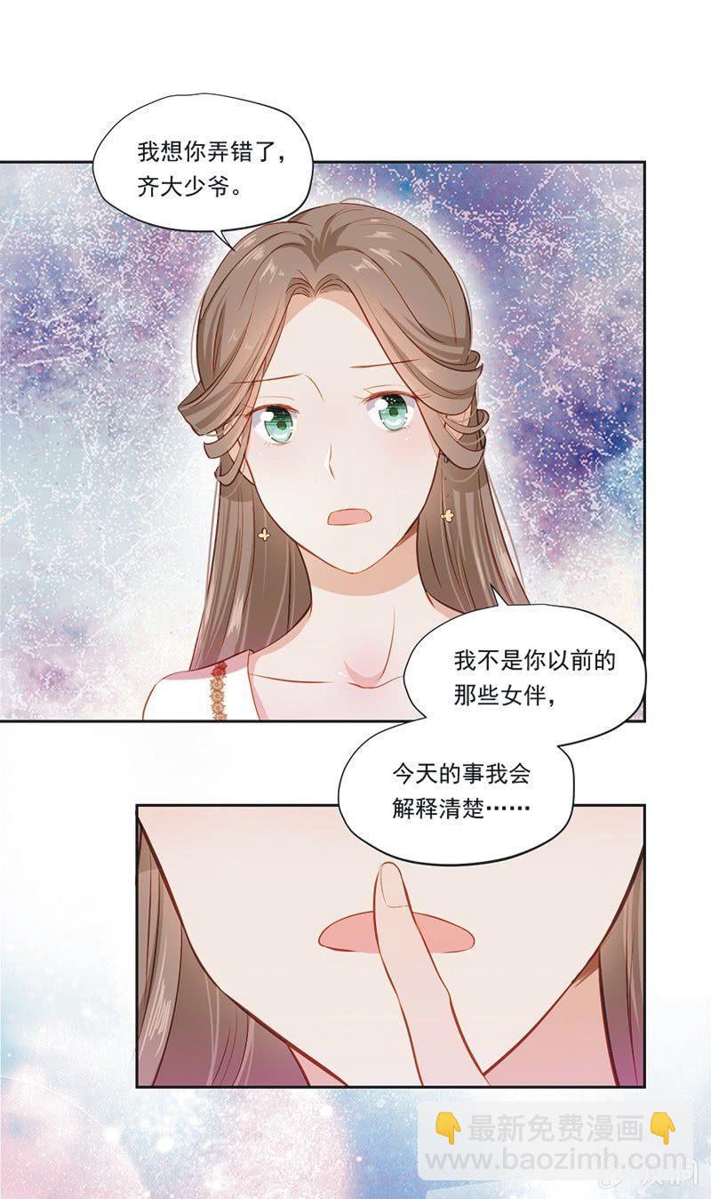 第六话上-第7话