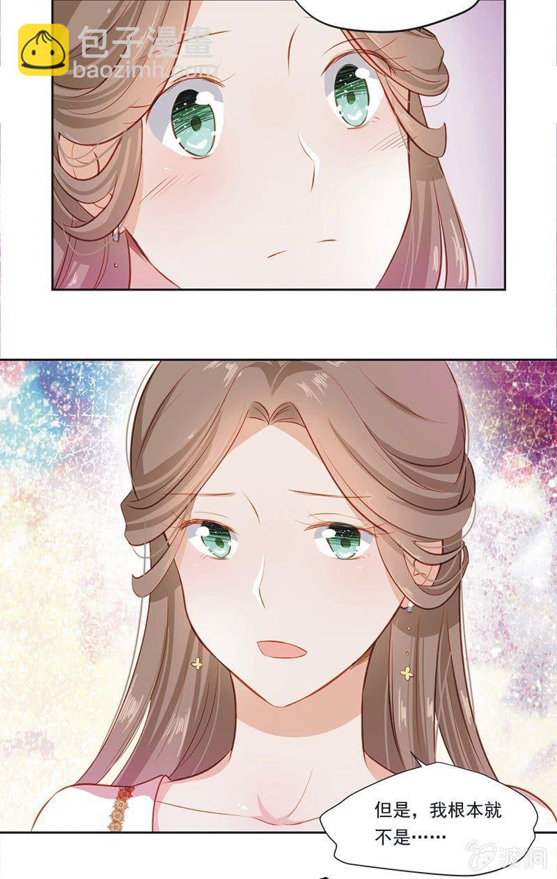 第六话上-第7话