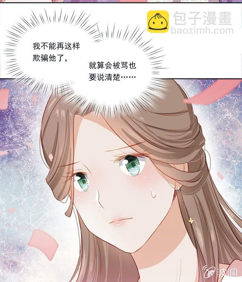 第六话上-第7话