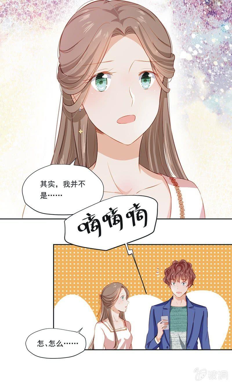 第六话上-第7话