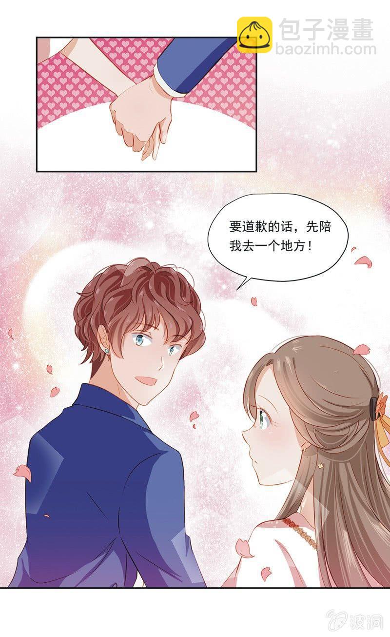 第六话上-第7话