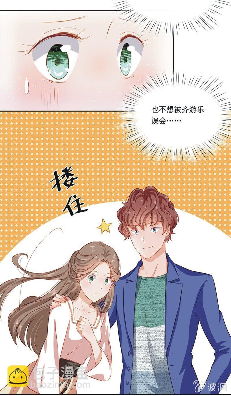 第六话上-第7话