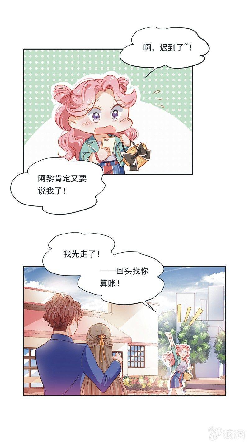 第六话上-第7话