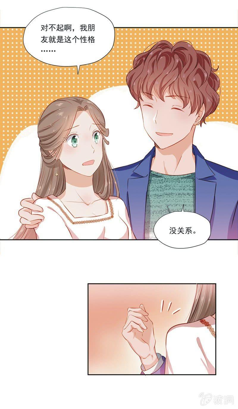 第六话上-第7话