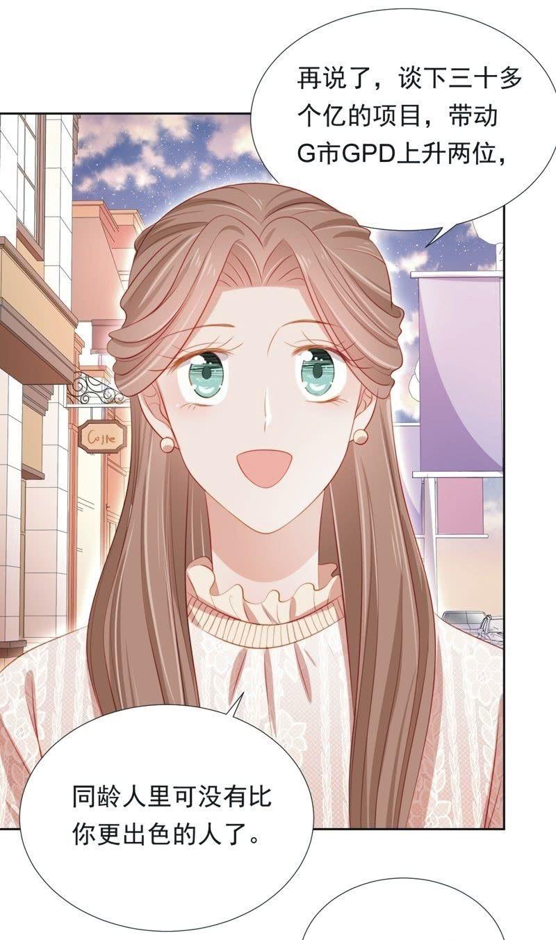 第五十七话-第61话