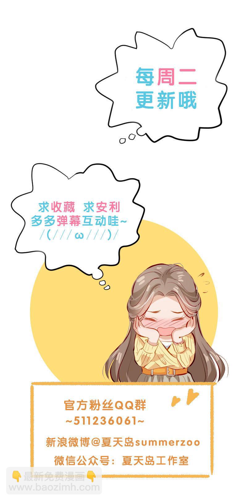 第五十七话-第61话