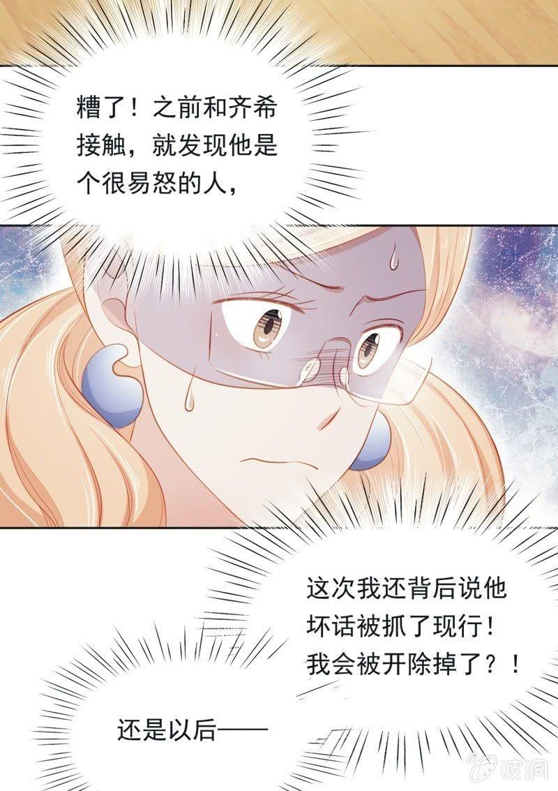 第五十九话-第63话