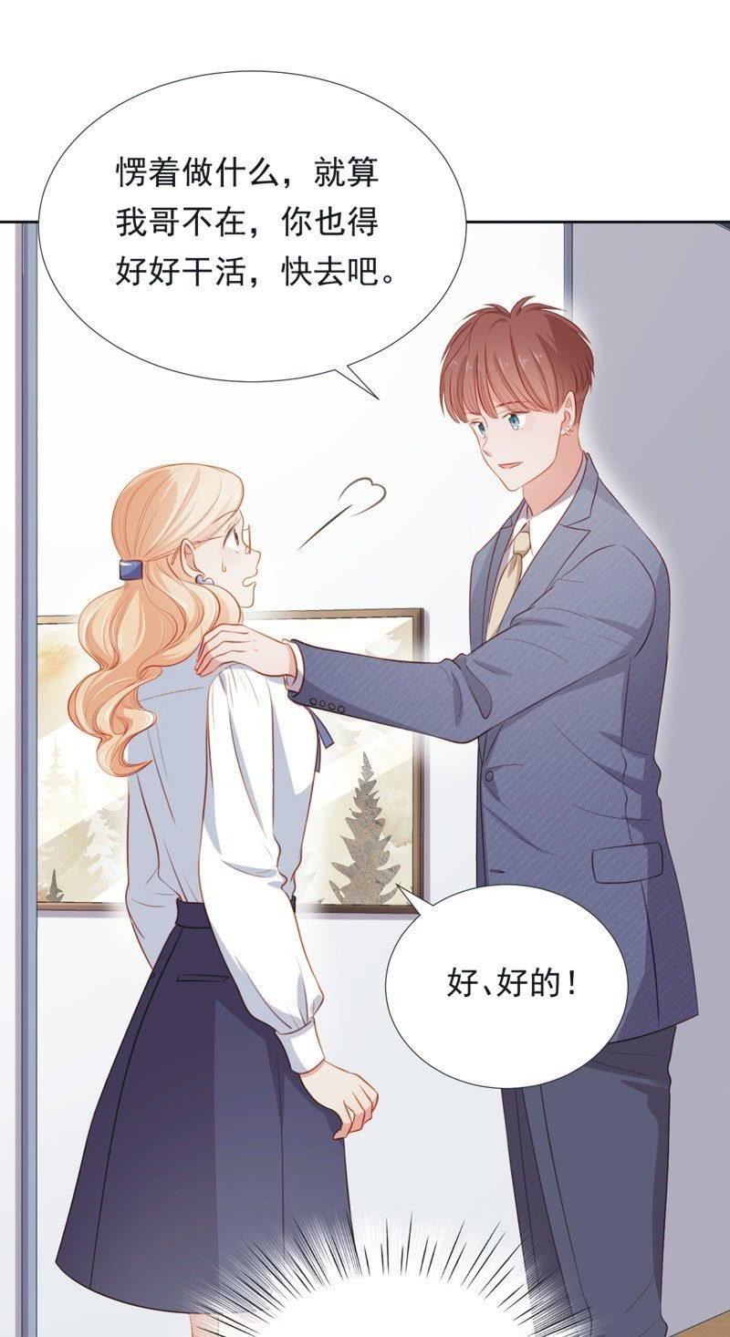 第五十九话-第63话