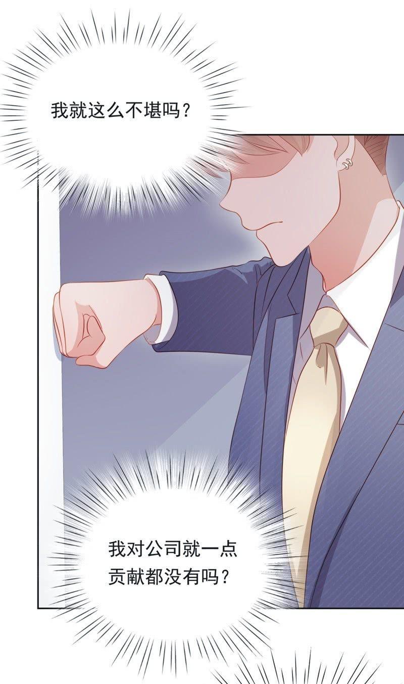 第五十九话-第63话