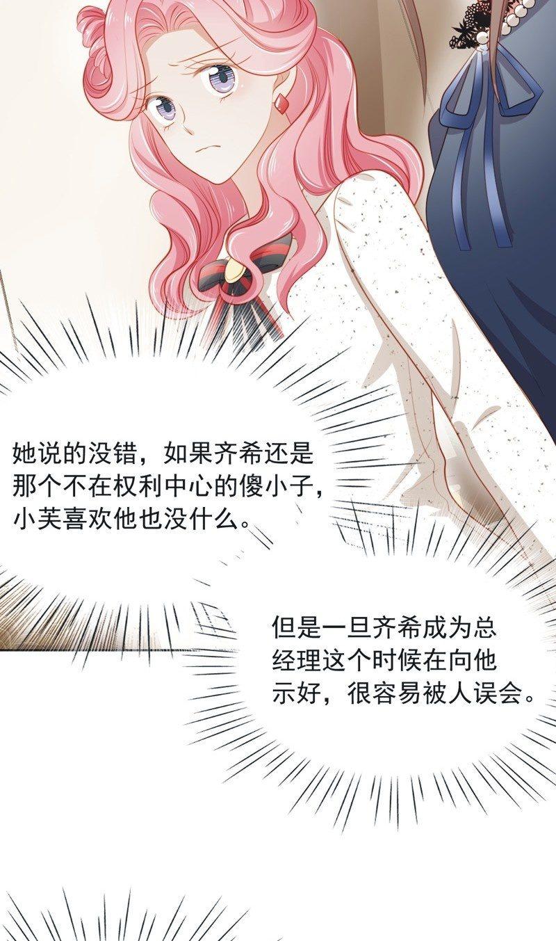 第五十九话-第63话