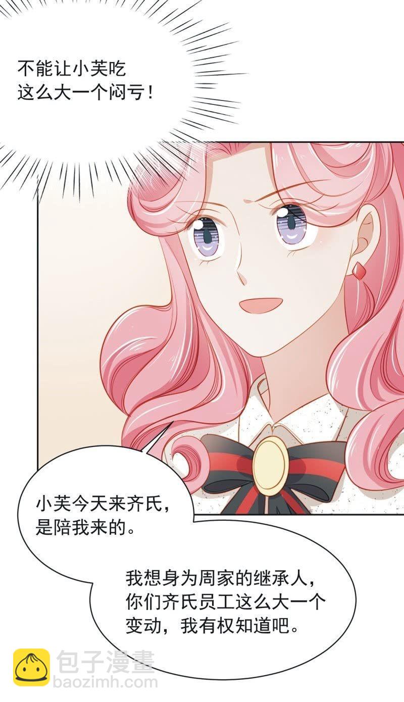 第五十九话-第63话