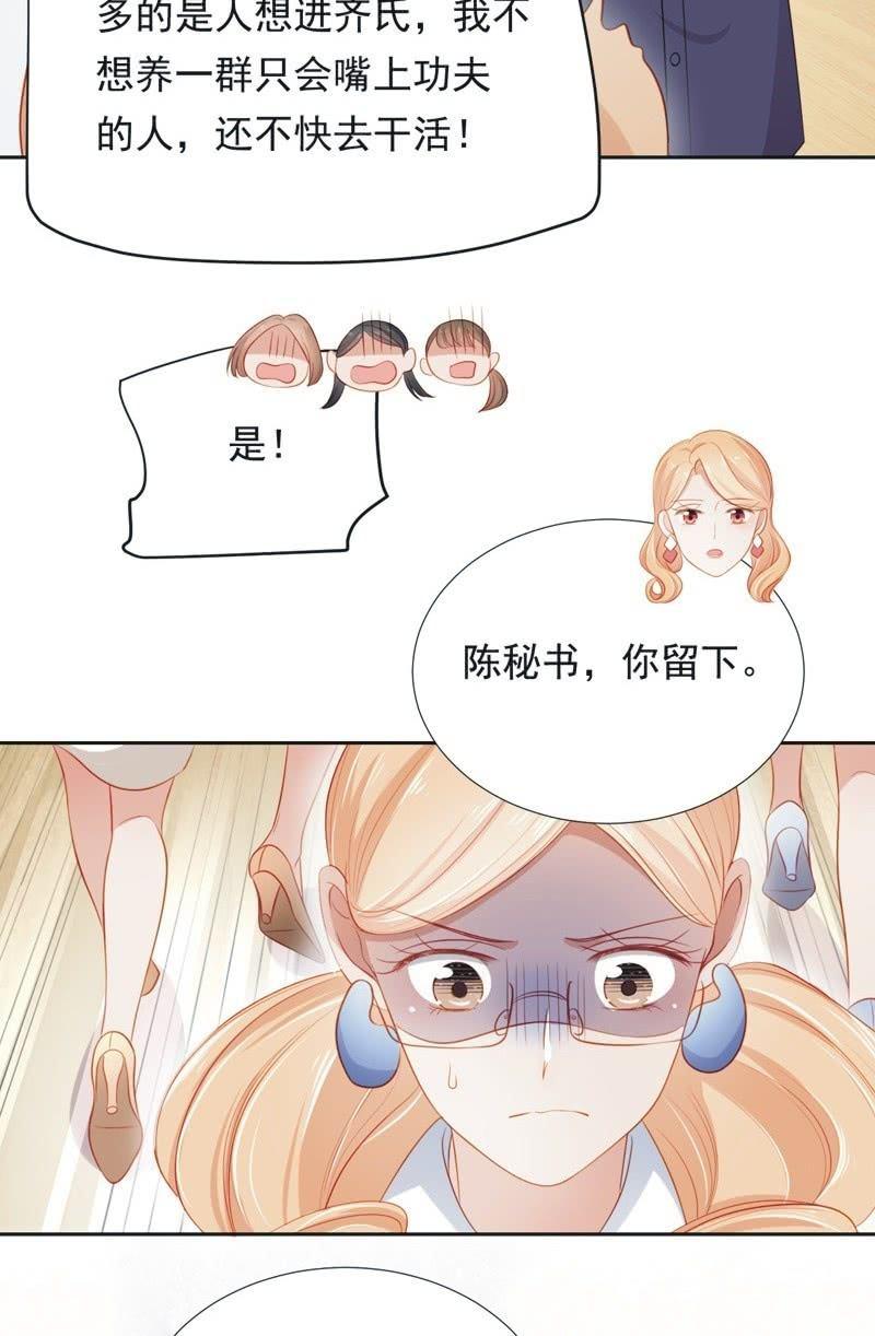 第五十九话-第63话