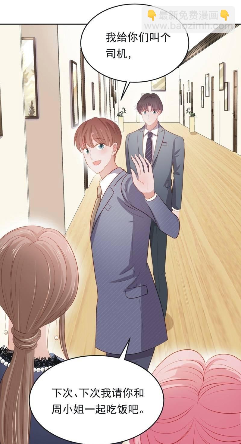 第六十一话-第65话