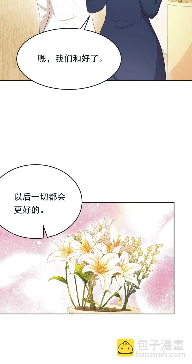 第六十一话-第65话