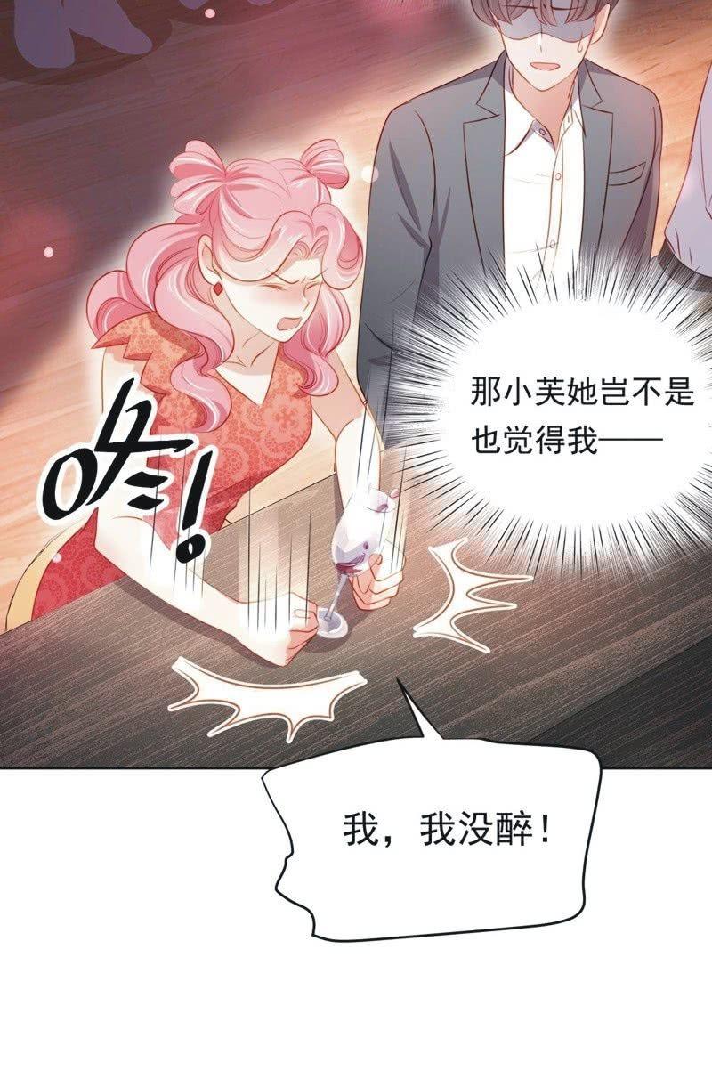 第六十三话(1/2)-第67话