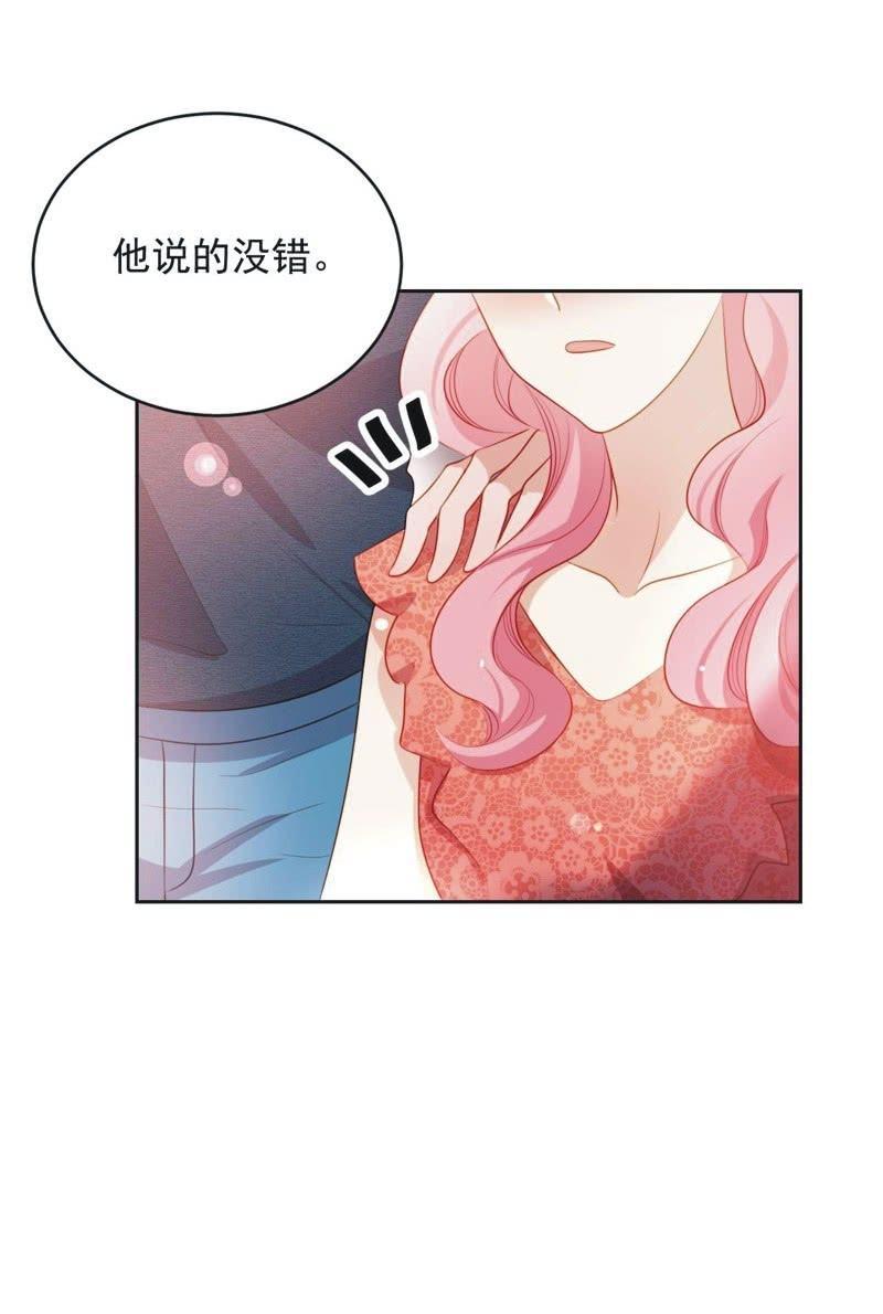 第六十三话(1/2)-第67话