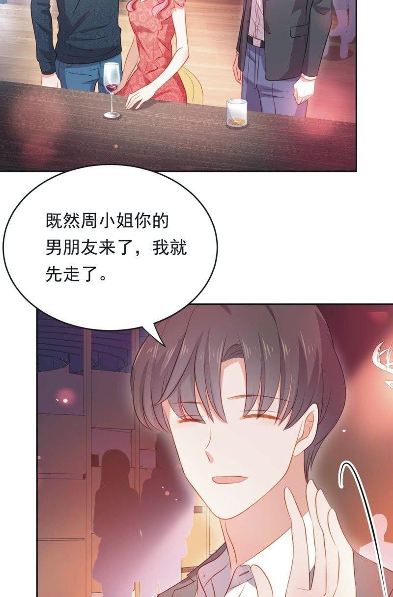 第六十三话(1/2)-第67话