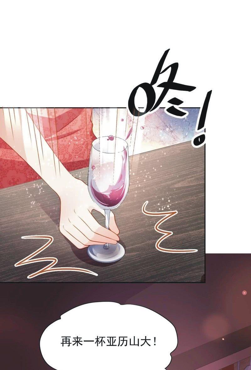 第六十三话(1/2)-第67话