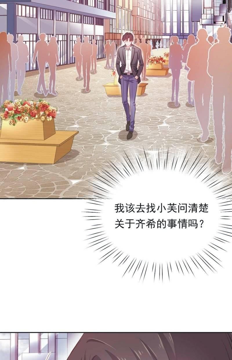 第六十三话(1/2)-第67话