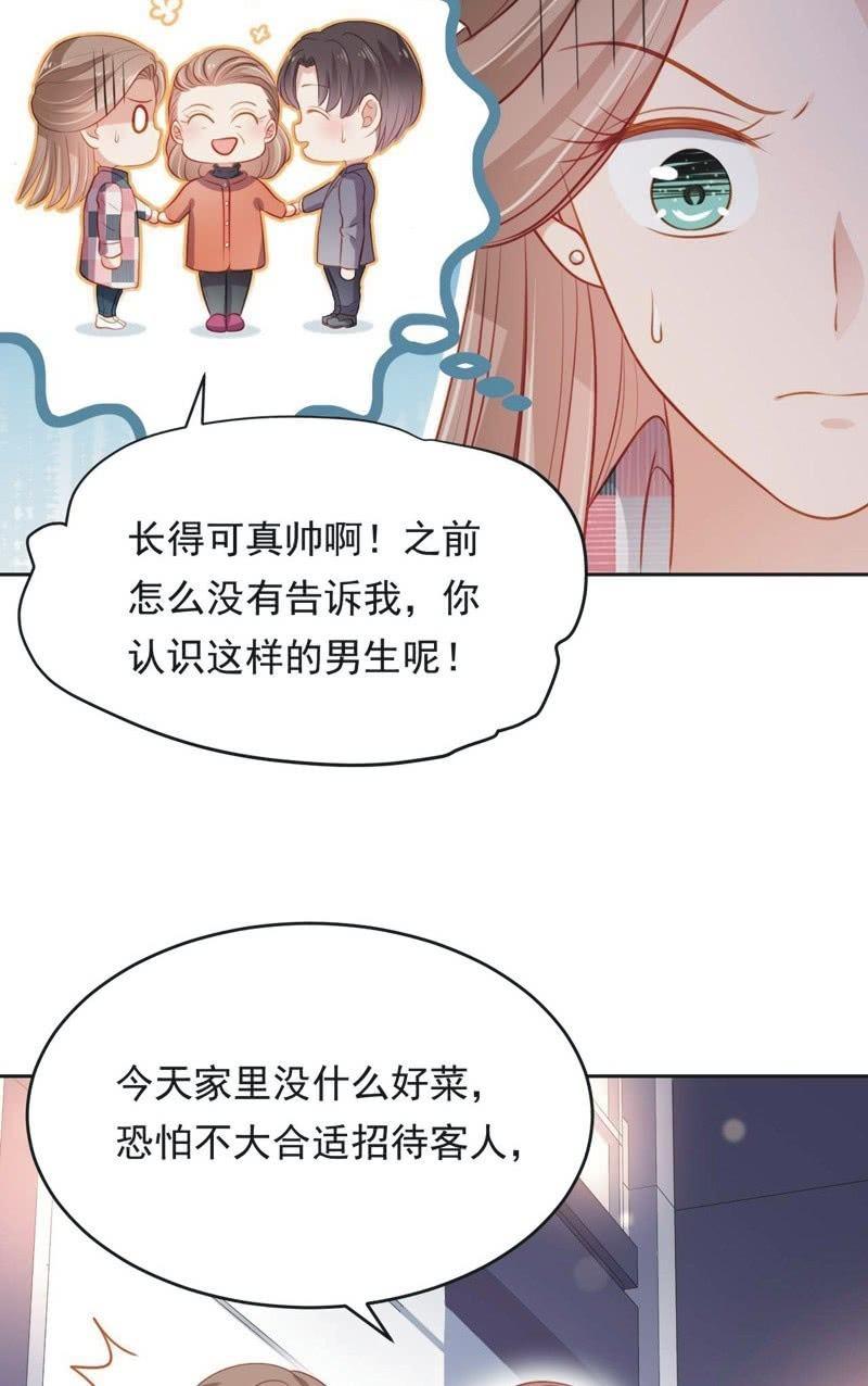 第六十三话(1/2)-第67话