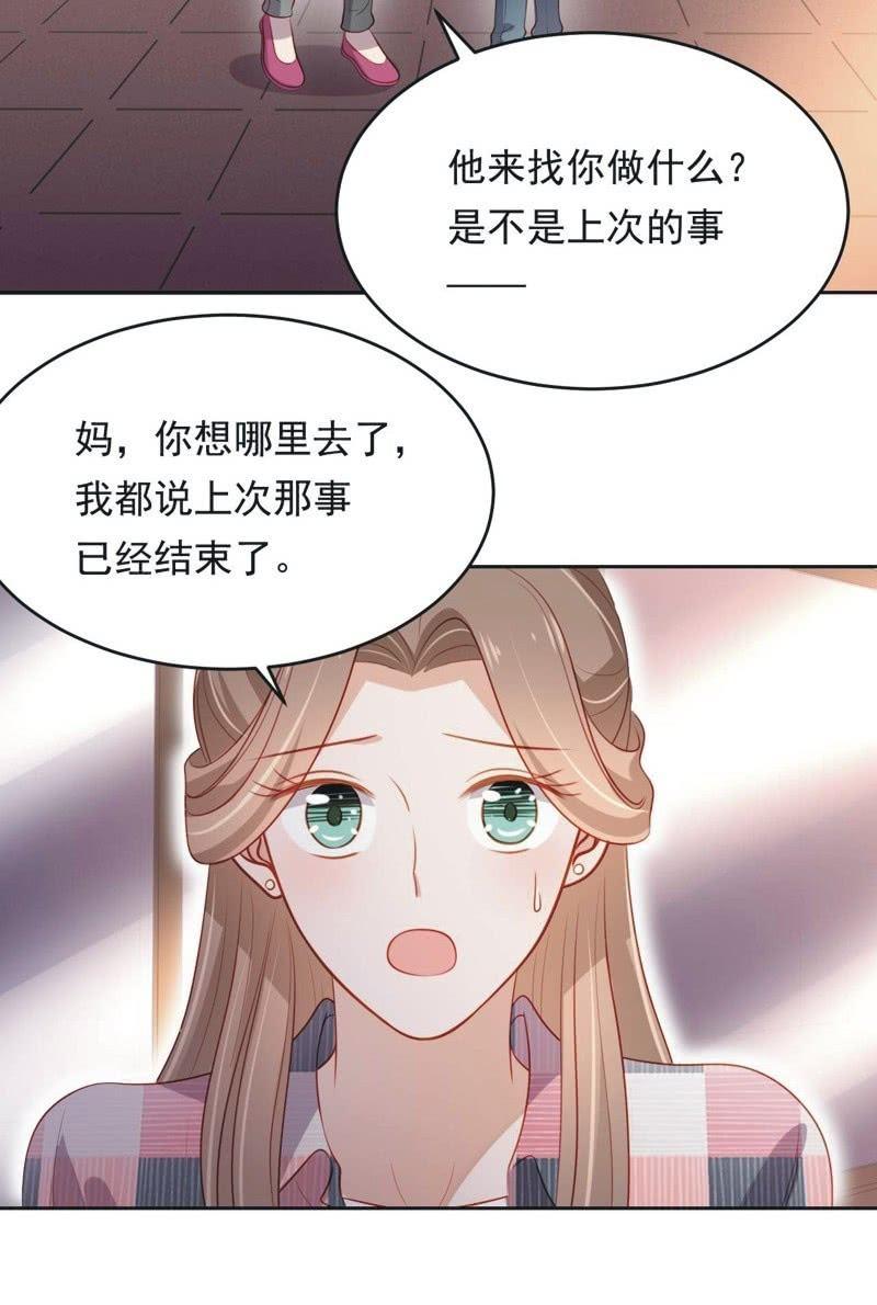 第六十三话(1/2)-第67话