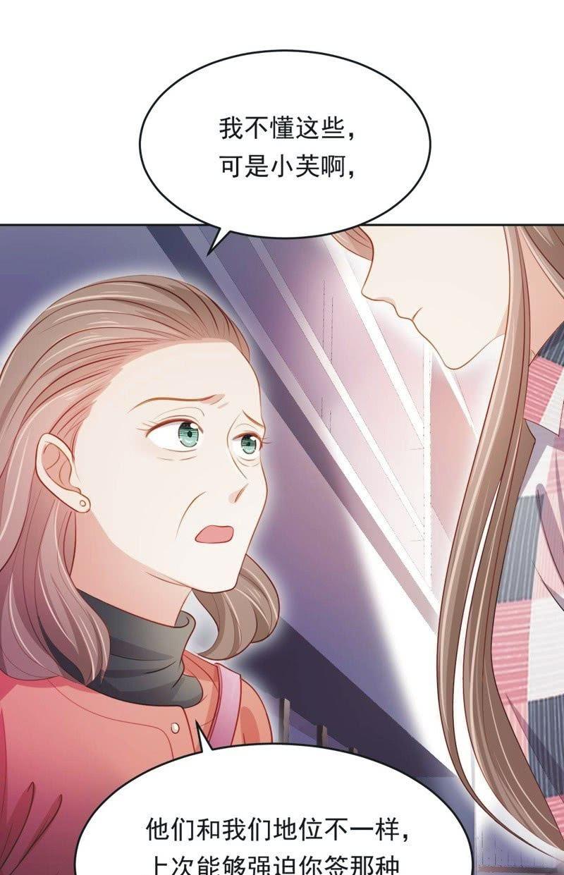 第六十三话(1/2)-第67话