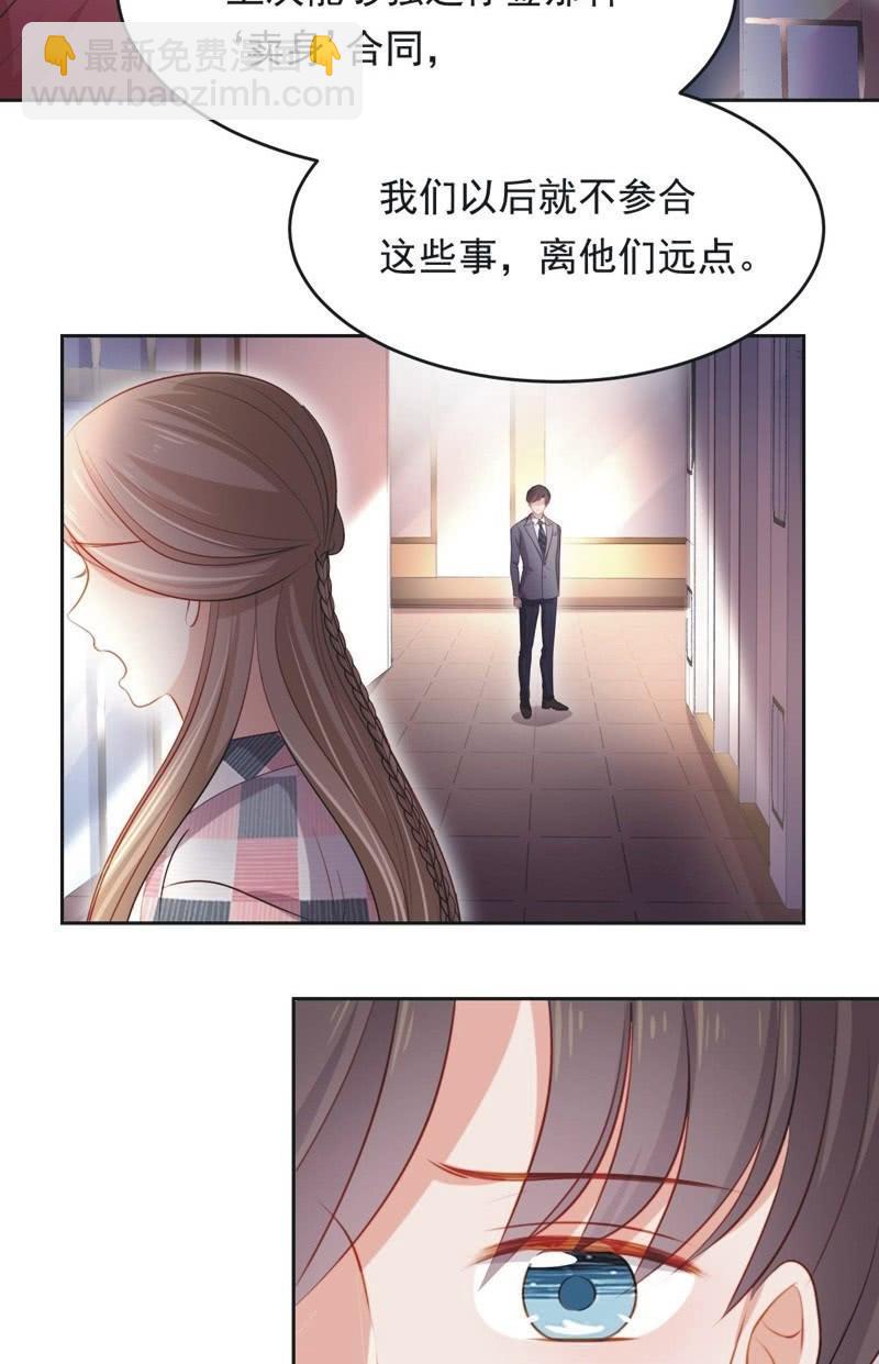 第六十三话(1/2)-第67话