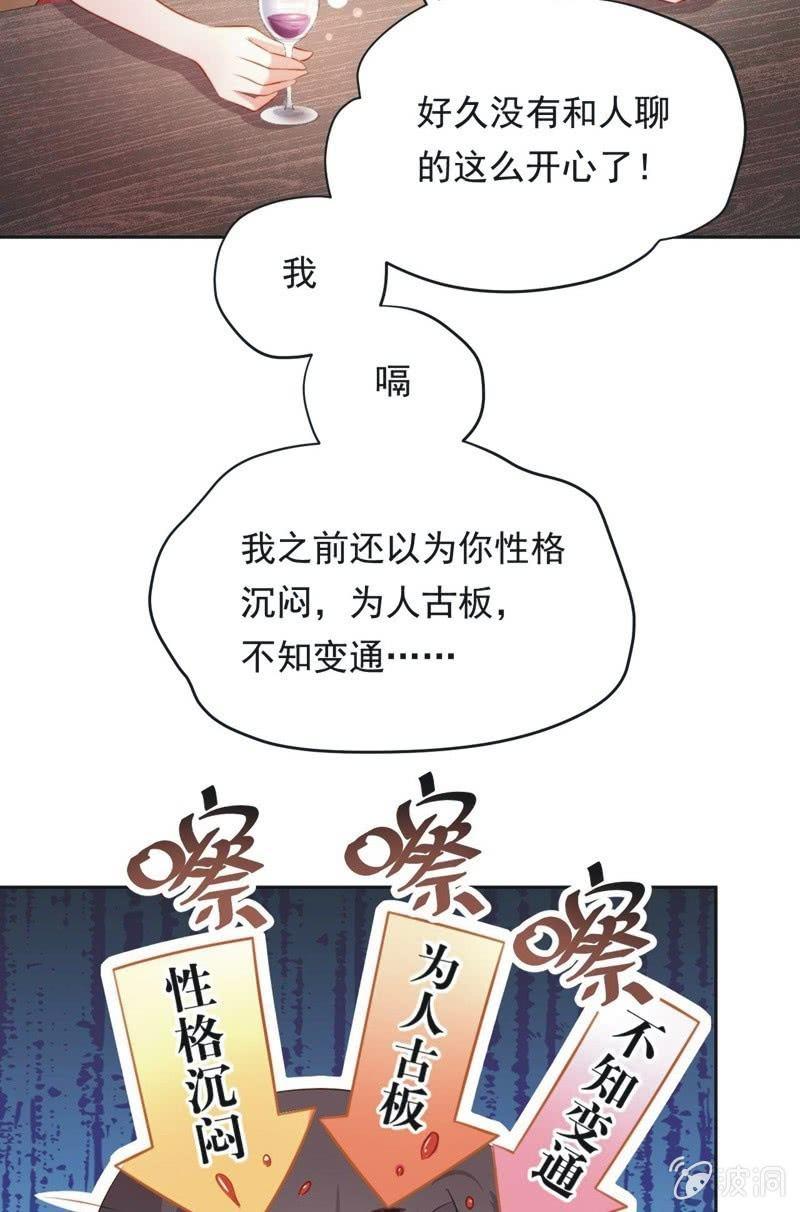 第六十三话(1/2)-第67话