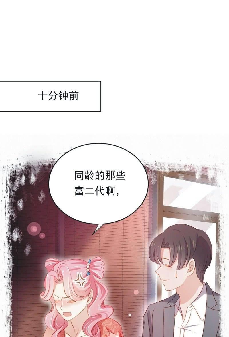 第六十三话(1/2)-第67话