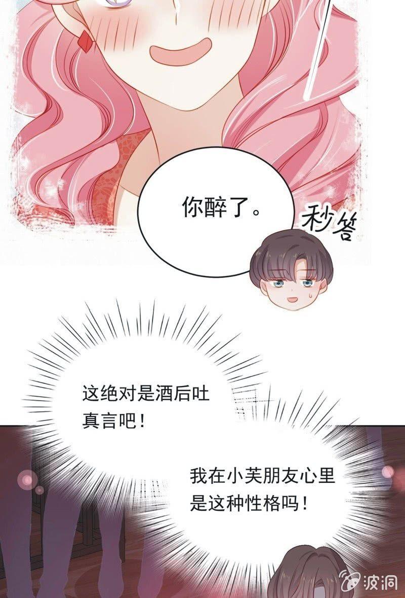 第六十三话(1/2)-第67话