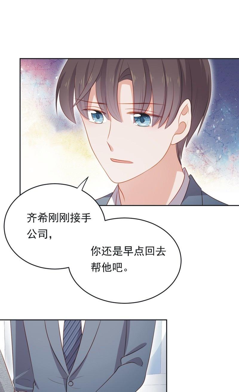 第六十五话-第69话