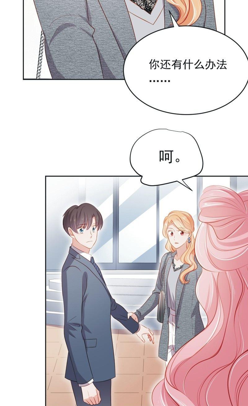 第六十五话-第69话