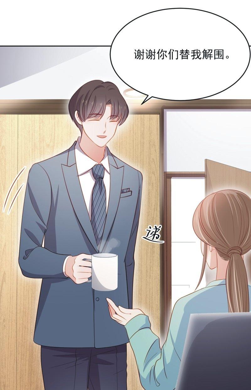 第六十五话-第69话