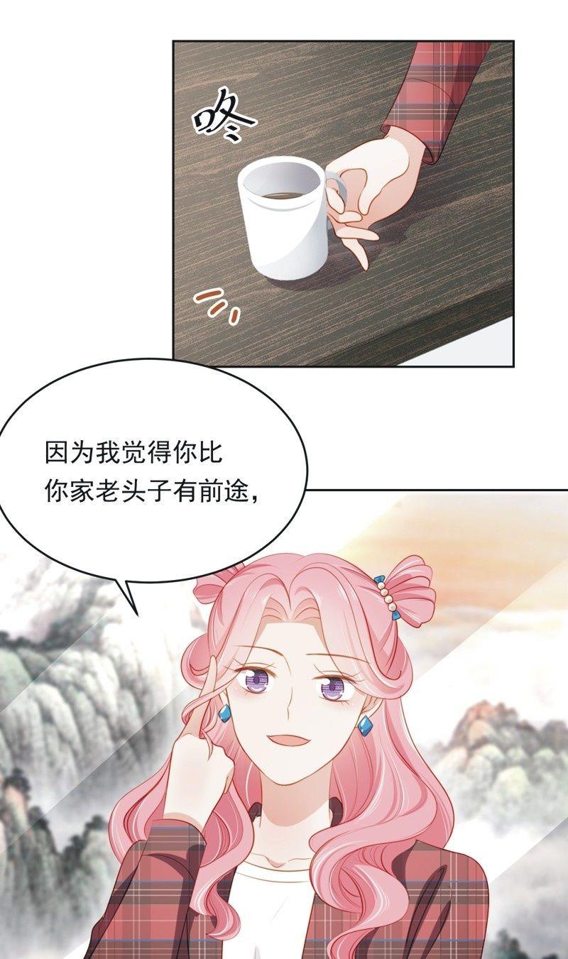 第六十五话-第69话