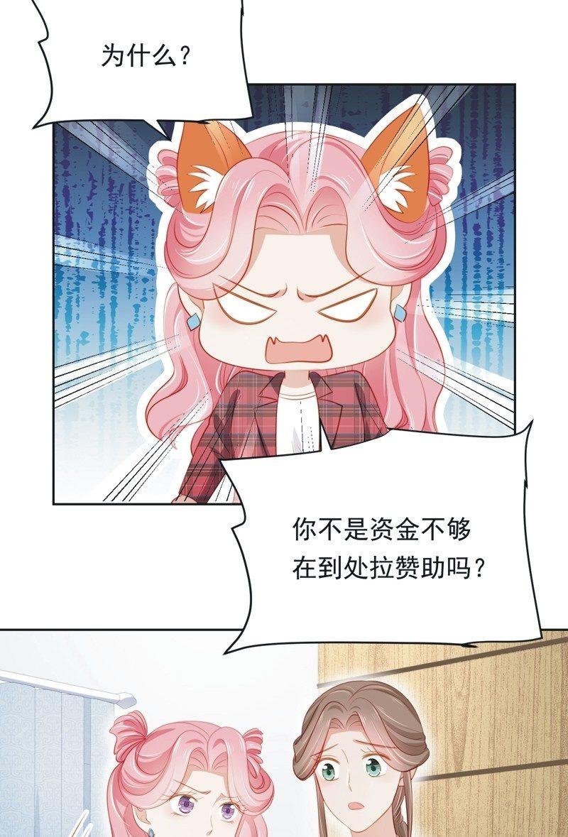 第六十五话-第69话