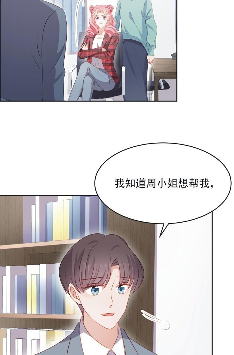 第六十五话-第69话