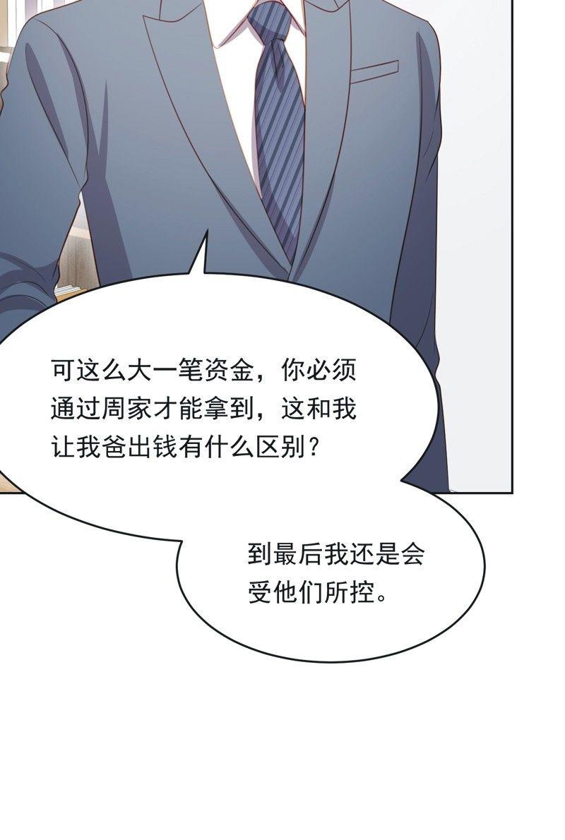 第六十五话-第69话