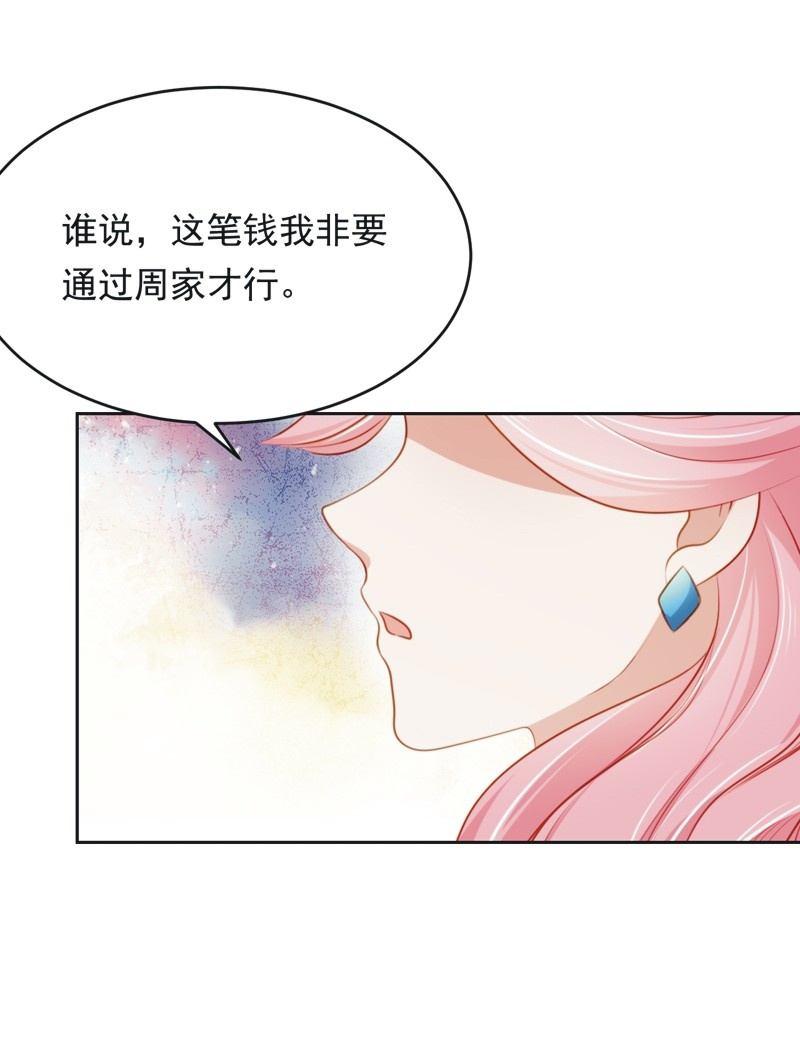 第六十五话-第69话